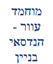 B144 Logo - Link to main page